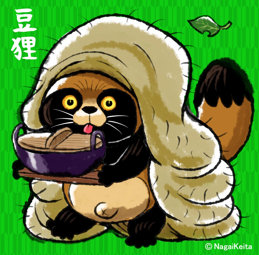 Twitter 上的 画図百物語bot 豆狸 ヘイお待ち Tanutawa さん リプできた妖怪を自分なりに描く T Co Wssdr9ednu Twitter