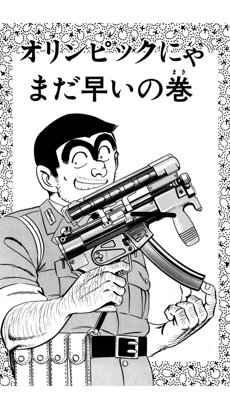 少年ジャンプ編集部 on X: 