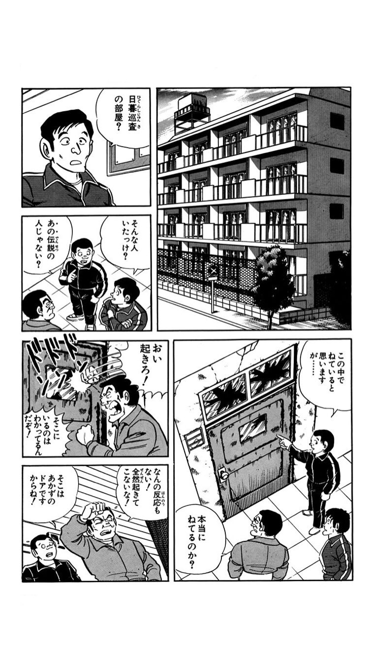 こち亀漫画26巻　ミニ3.4 こちら葛飾区亀有公園前派出所 26 (集英社文庫(コミック版