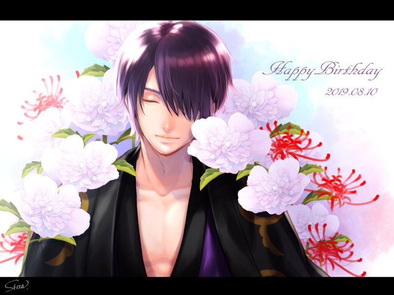 8月10日は高杉晋助の誕生日 Lang Ja Twitter Search Twitter