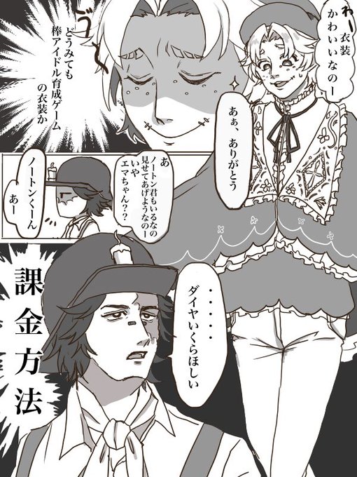探曲のtwitterイラスト検索結果 古い順 探曲のtwitterイラスト検索結果 古い順
