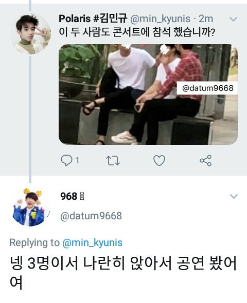 GlobalSeobin's tweet photo. According to an OP, those two guys who was with Yoon Seobin earlier also attemd Day6's concert. Actually, the three of them sit side by side https://t.co/mMY9fNyseb