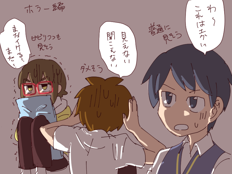 勝手なイメージ④ 
