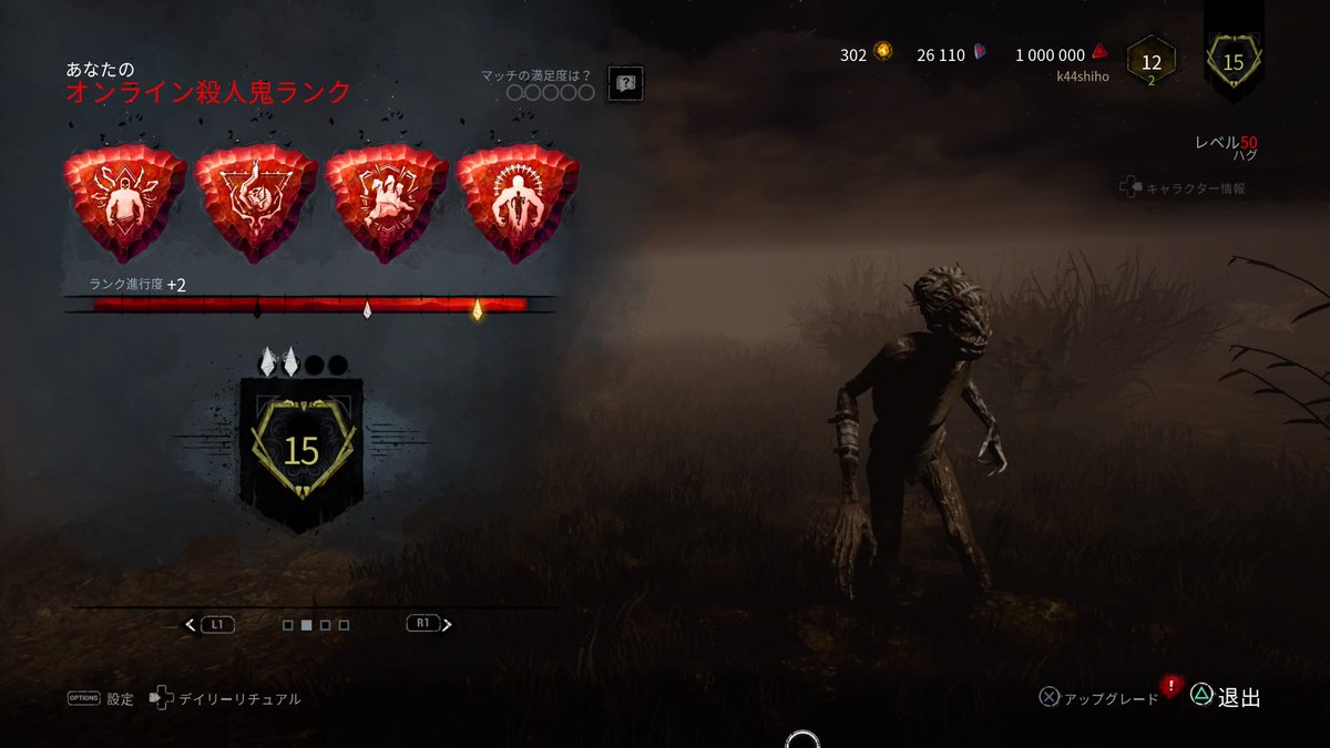 5H1H0_'s tweet photo. ハグゥ #dbd https://t.co/GWQbcmOUo6