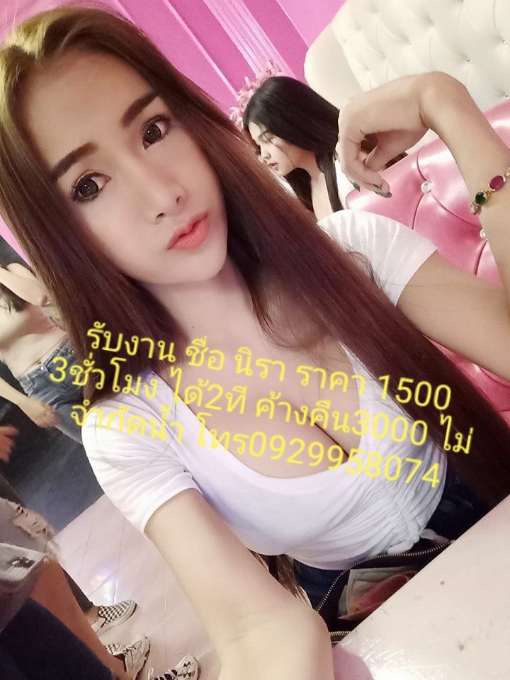 n29Mv06RDsmhT2G's tweet photo. #รับงานรังสิต นิรา ราคา 1500 3ชั่วโมง ได้2ที ค้างคืน3000 ไม่จำกัดน้ำ อมได้ เลียได้ ขึ้นให้ได้ ฟิวแฟนค่ะ พิกัด นิคมบางปะอิน สนใจติดต่อ 0929958074 https://t.co/sKxICqWoyO