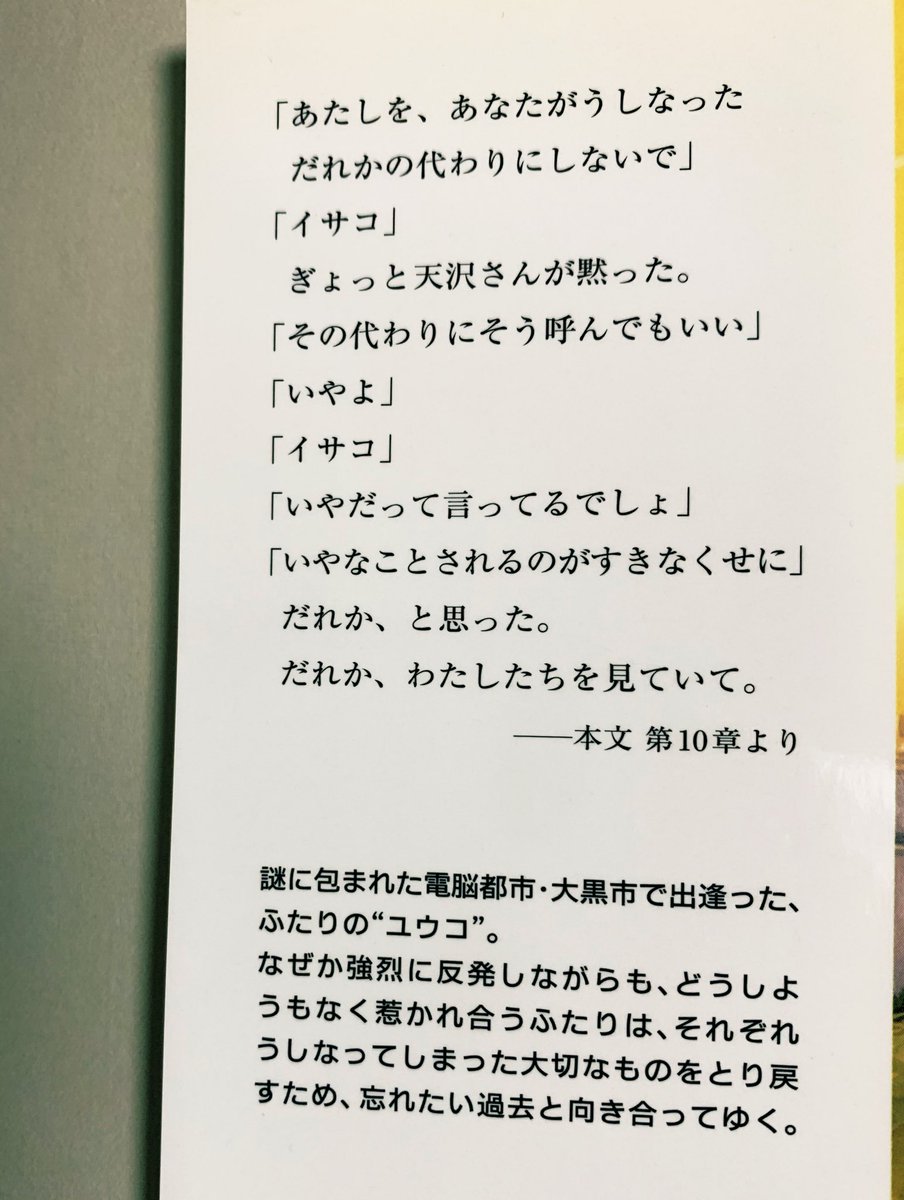 画像 夏 とい えば 言葉 髪型 メンズ ワックスなし