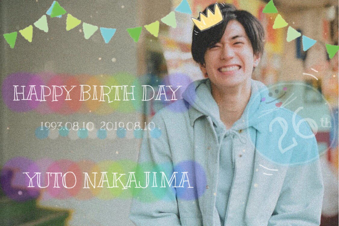 ___O81Oyt's tweet photo. ⋱⋰ ⋱⋰ ⋱⋰ ⋱⋰ ⋱⋰ ⋱⋰ ⋱⋰ ⋱⋰

      ❤︎   H A P P Y B I R T H D A Y   ❤︎

裕翔の笑顔が大好きです🐰
今年もたくさん笑ってください( ¨̮ )︎︎❤︎︎
裕翔らしく裕翔なりに26歳楽しんでね꒰⑅•ᴗ•⑅꒱!
今日も今日とて大好きです❤︎

生まれてきてくれてありがとう \ ෆ⃛ / https://t.co/lE86VEpVg8
