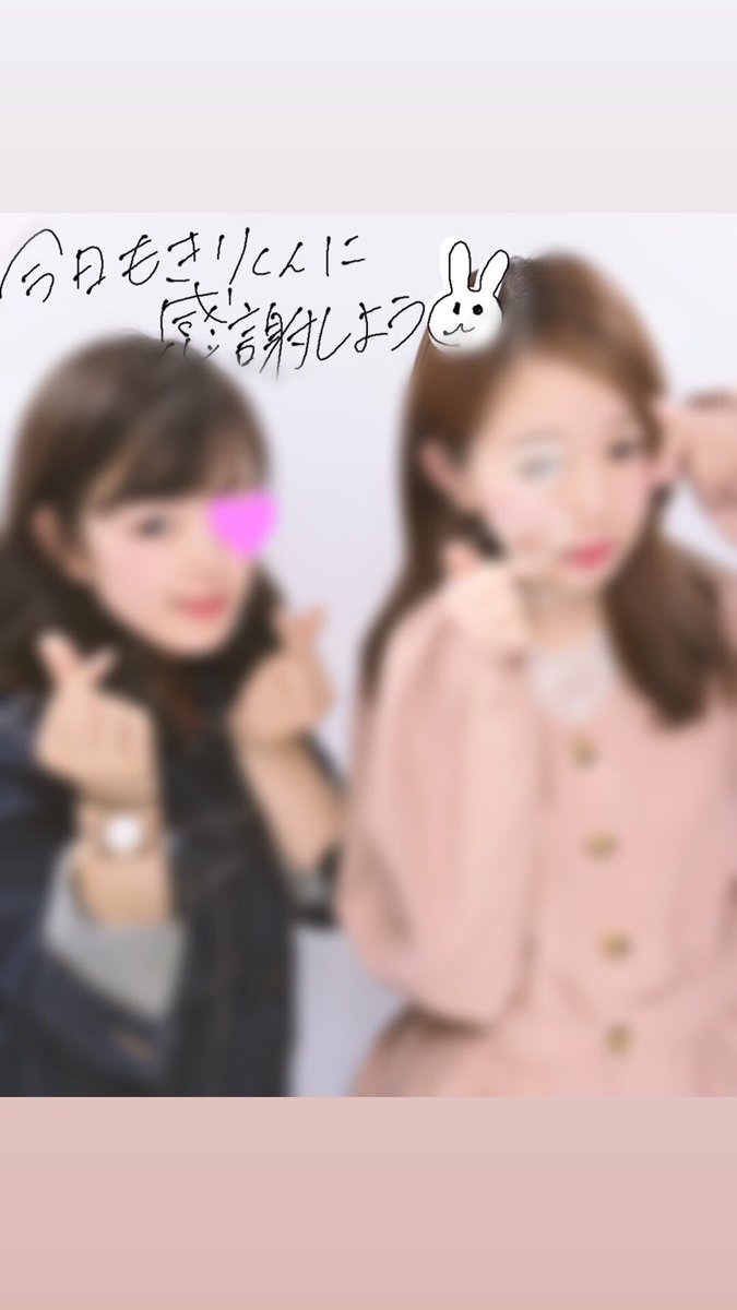 きりくん Hashtag On Twitter