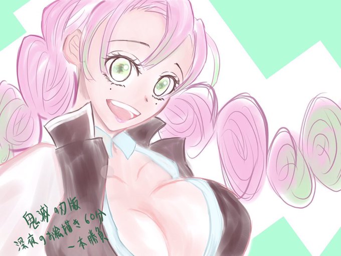 つこさんがTwitterに投稿した甘露寺蜜璃(鬼滅の刃)のイラスト。