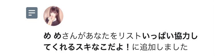 えす tweet media