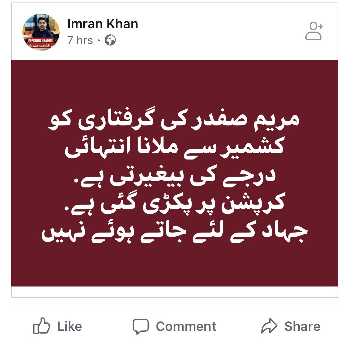 Why people can’t understand such a simple thing??