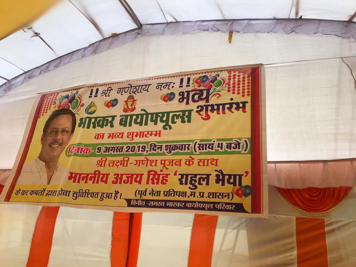 ASinghINC's tweet photo. आज सीधी में बायोफ्यूल के विक्रय का शुभारंभ | बायोफ़्यूल का ऊर्जा के वैकल्पिक साधन के रूप में सफलतम उपयोग हो रहा है। बायोफ्यूल के महत्व के संबंध में जनता को जागरूक करने की आवश्यकता है। बायोफ्यूल पर्यावरण के लिए लाभदायक हो सकता है | भविष्य में बायो फ्यूल ही विकल्प होगा। https://t.co/0RH773kGOE