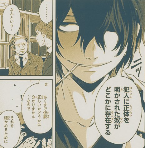 『#誰かを呪わずにいられないこの世界で』4話の最新話と先読みが追加されました?先読みでは読み切り編の契約者が不穏に遺した存在がお目見えです...??▶ #マンガup 