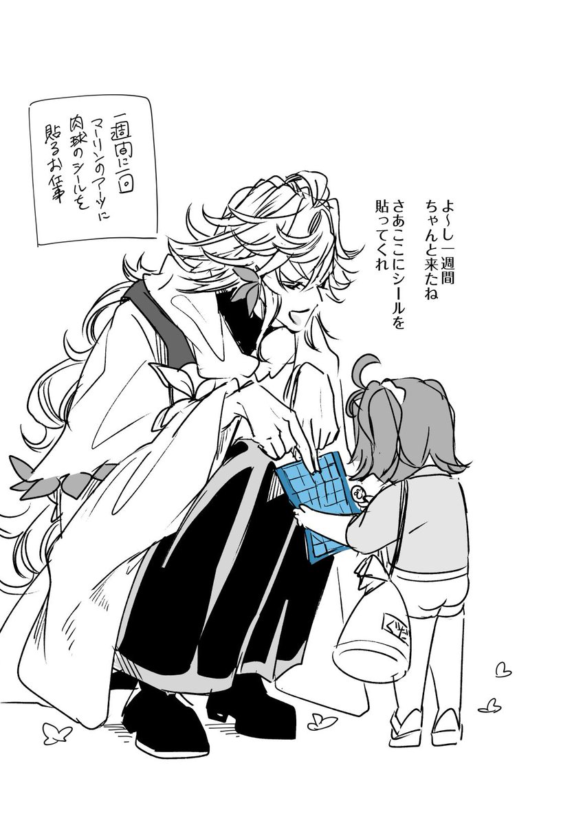 らくがき。霊衣楽しみ過ぎていかなる面白設定にも動揺しないようイメトレに励んでます。 