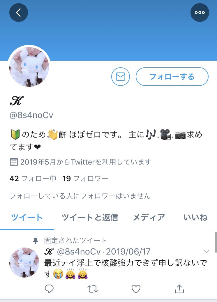 hhhashiiii's tweet photo. 提/供後に🛀🏻解されました😥
スパ🛀🏻の方お手伝いお願いします。 https://t.co/96zaGPiWLX