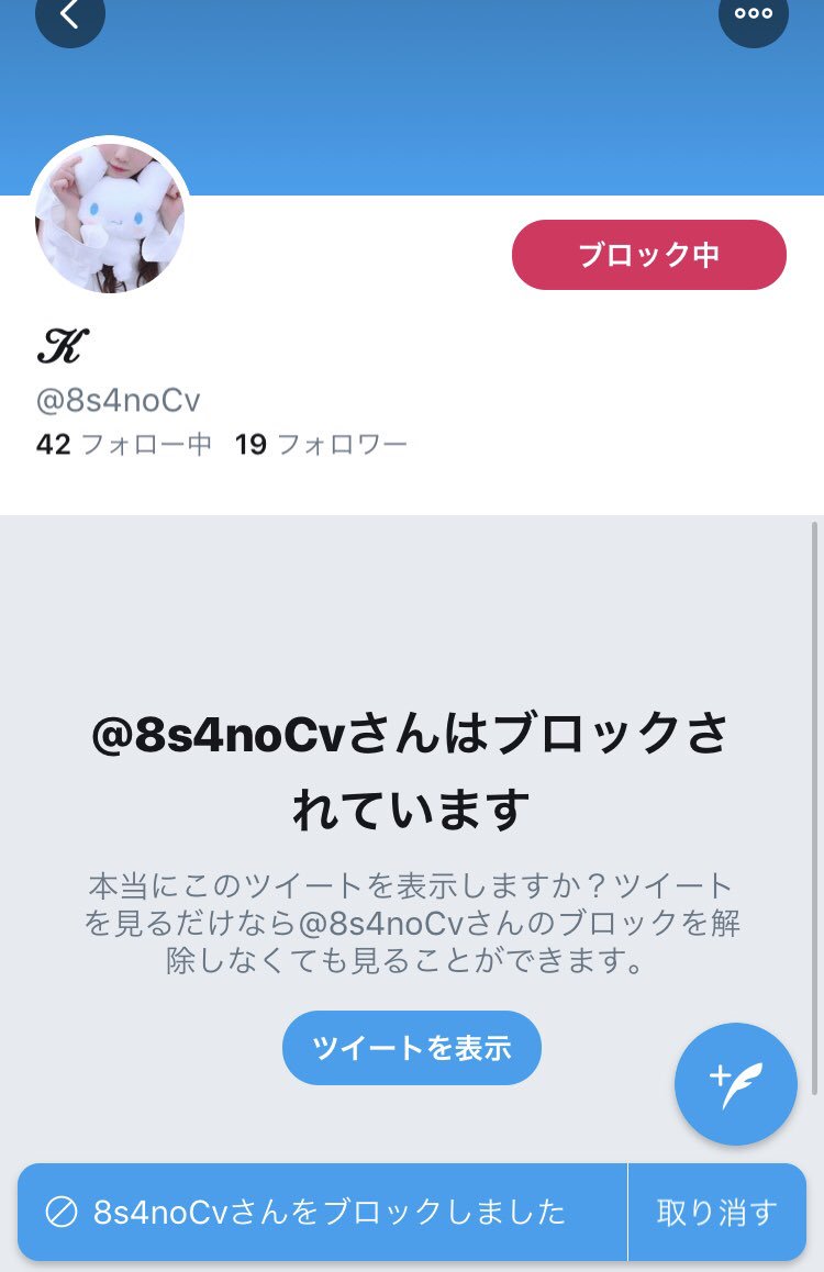 hhhashiiii's tweet photo. 提/供後に🛀🏻解されました😥
スパ🛀🏻の方お手伝いお願いします。 https://t.co/96zaGPiWLX
