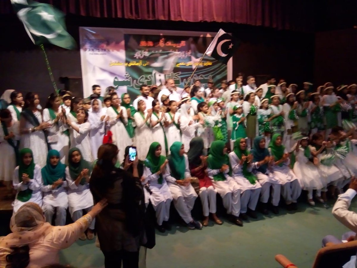 WabeelFatima's tweet photo. Azadi show https://t.co/CkbfVNHF7D