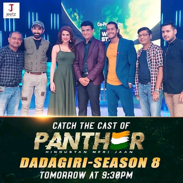 ImArnab15's tweet photo. Catch Team #Panther With #Dada at #Dadagiri8 Tomorrow at 9:30PM Only On @ZeeBanglaTv @SGanguly99
#HindustanMeriJaan🇮🇳

@jeet30 @shraddhadas43 @iamthesaurav @JeetzFilmworks https://t.co/4LZRNOiUdJ