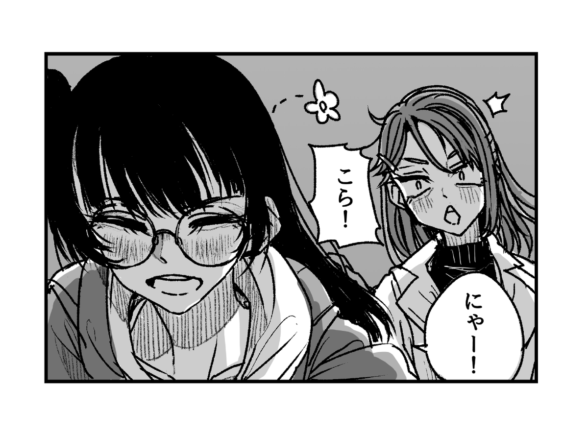 【宣伝】C96日曜南ユ-37aにて、よしりこコピ本を頒布します!コピ本なのでとても短いですが、絵はよく描けてると思います。前回のイベントで頒布した「夜のヒマワリ」の続きとなります。価格は200円です。お待ちしています。