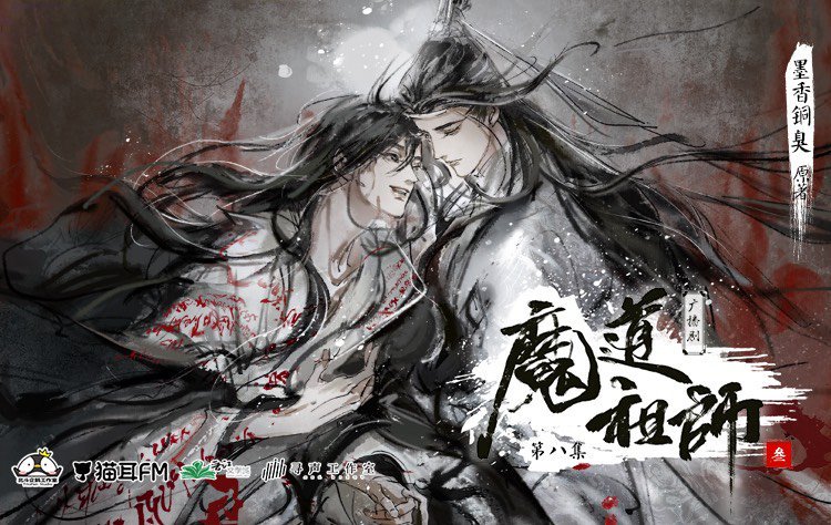 AlasseTasartir's tweet photo. I'm so sleepy........ ugh..... might listen to it tmr.... and.....

CHANGYANG'S WANGXIAN IS SO FREAKING GORGEOUS!!! https://t.co/thbdFL4O2X