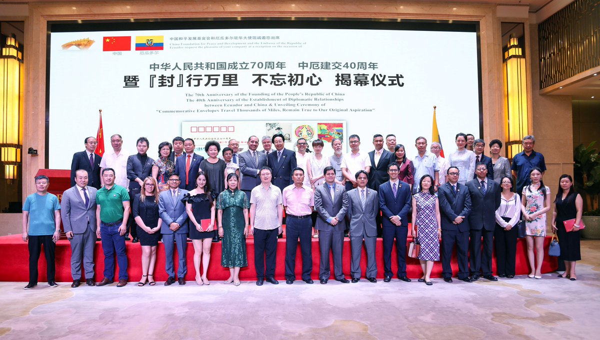 <a href="/EmbajadaEcuChi/">Embajada del Ecuador en China 🇨🇳🇪🇨</a>  | Trabajo en equipo y compromiso institucional permiten desplegar una gestión dinámica y profesional en beneficio de los intereses del país.   Es el mejor homenaje a los #210AñosDeLibertad #DioplomaciaActiva