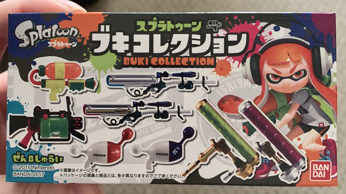 tayziken's tweet photo. 🦑 Splatoon Giveaway! 🦑

1x boxed Buki Collection Luna Blaster

Winner pays P&amp;P only (£3 UK, £5.25 International, DO NOT enter if you can’t pay via PayPal)

Follow + RT to enter!
Ends 16th August 5pm BST

See T&amp;C’s below

#splatoon #nintendo #splatoongiveaway #nintendogiveaway https://t.co/TBjdzwUiuH