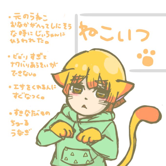 えりさんがTwitterに投稿した我妻善逸(鬼滅の刃)のイラスト。