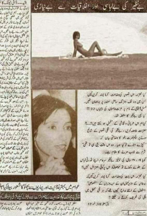itxhamza901's tweet photo. @iVeenaKhan ساری دنیا چور ڈاکو اور بغیرتوں کو پہچانتی ہے سوائے ہماری معصوم عوام کے  پٹواریوں اور جیالوں کی غیرت جب کہاں مر گئی تھی جب نواز شریر نے ہیلی کاپٹر سے ننگی تصویریں گرانے کا کام سر انجام دیا تھا https://t.co/uGY5JtHlDC
