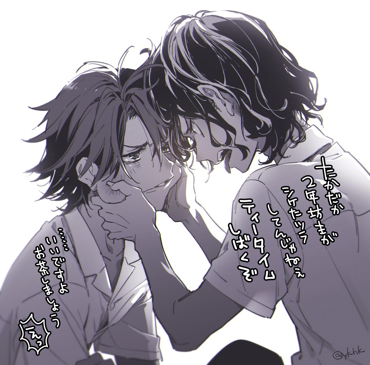 絵まとめ 随時更新 Min T ミント
