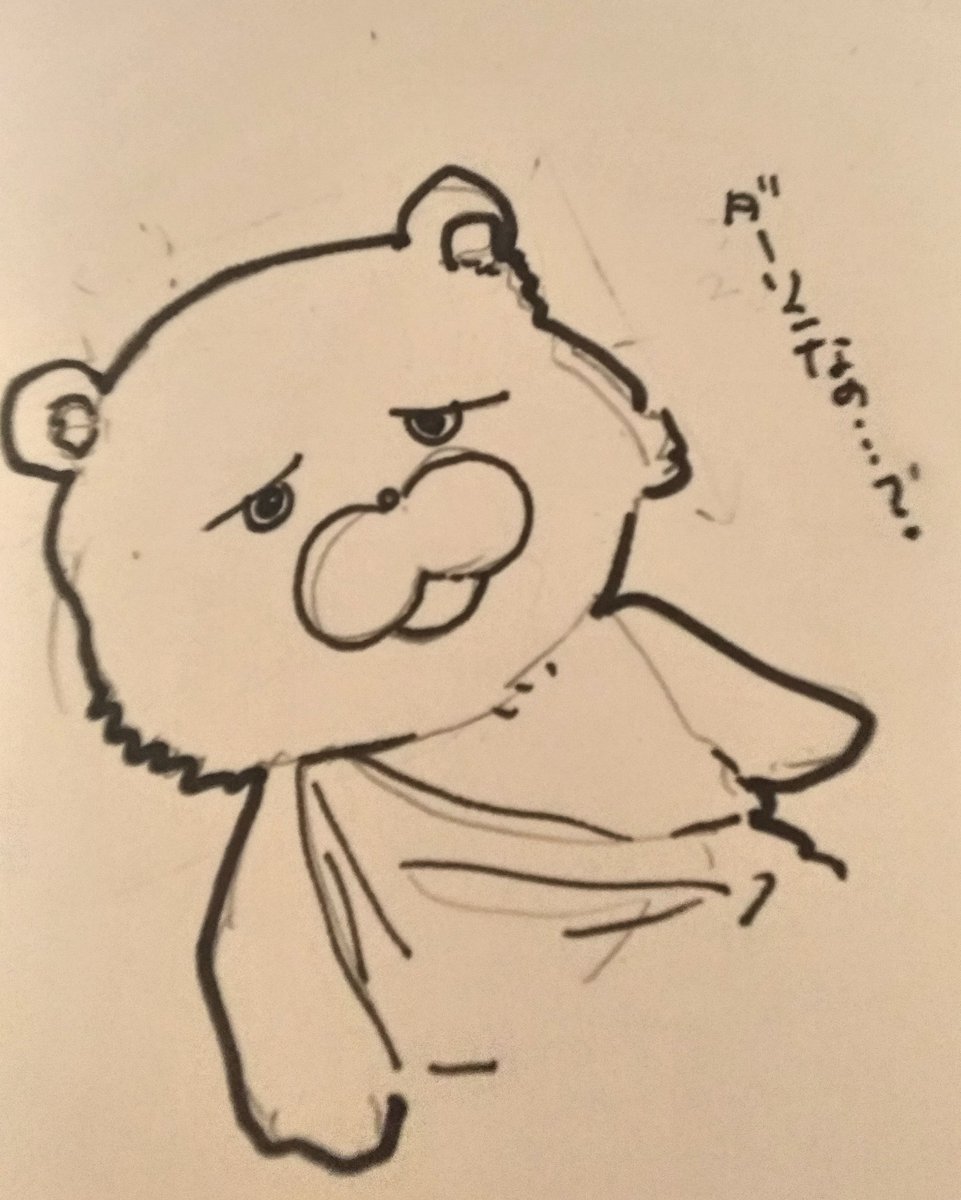 やっぱり似ないダーリン 