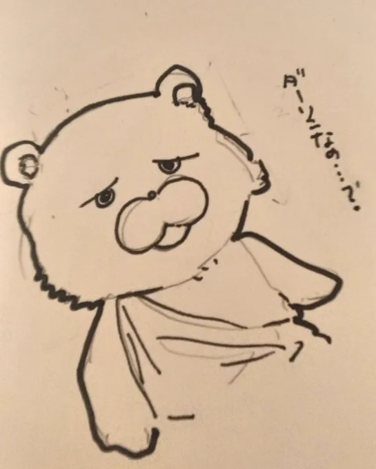やっぱり似ないダーリン 