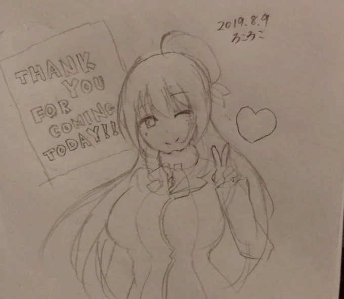 ホテル戻ってすこし落ち着きました(๑'ᴗ'๑)
あらためて今日(昨日)当スペースに足を運んでくださった方々、ありがとうございました!!!
たくさんの方々にきていただいてとても幸せでした、ほんとにたのしかった...(;_;)
次回も申し込みます!やるぞ!!!💪 