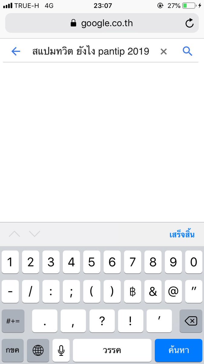 อิ่ม tweet media