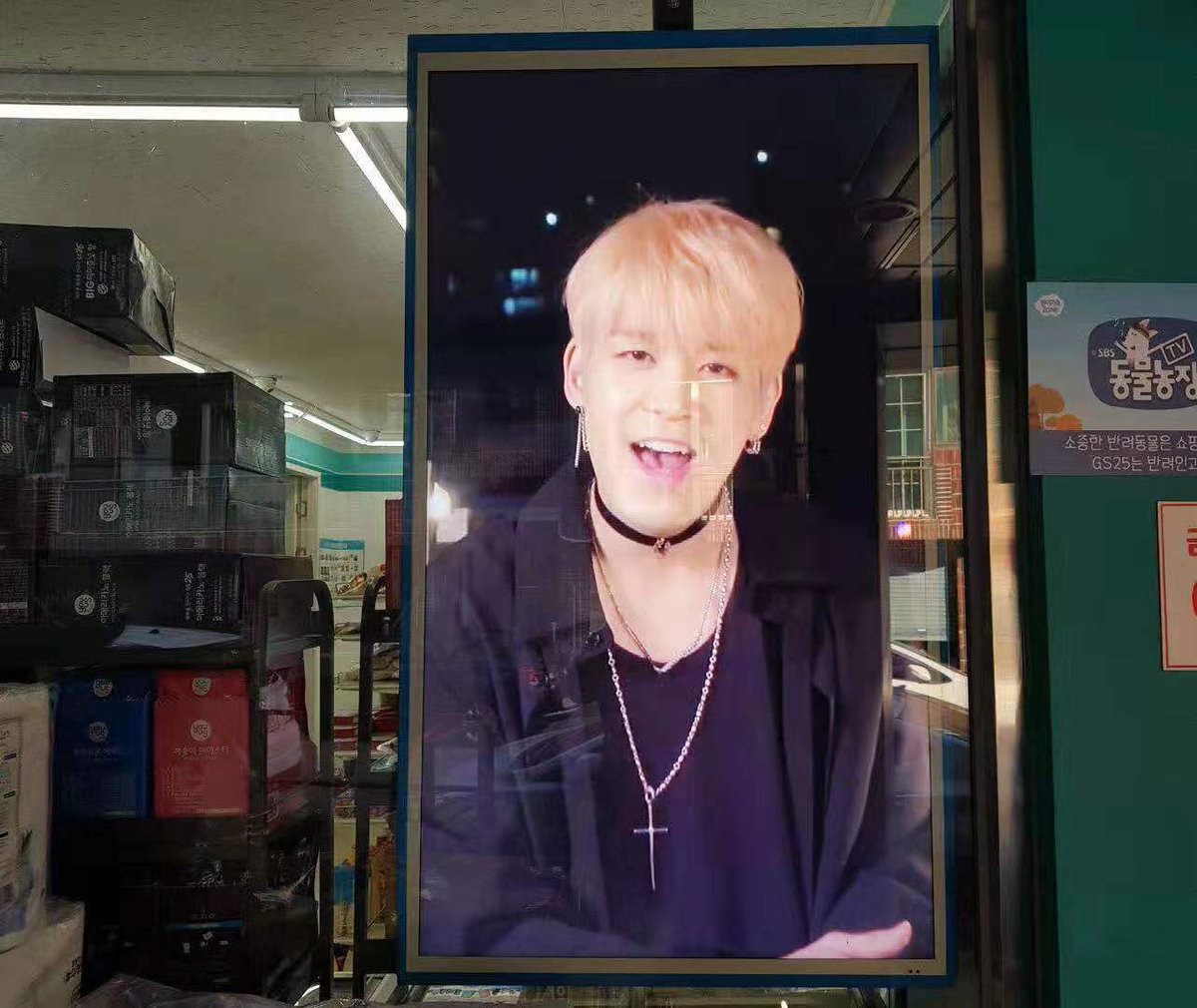 for_ksh's tweet photo. 💖️ 주제:고마워요 성훈씨 편의점 응원
🌀️ 시간:2019년8월10일-9월09일
 🎶️장소:서울-용산/강남/영등포구 내의 모든 GS25 편의점
#고마워요_강성훈
#Thank_You_Hoony
#Only_for_KSH
#강남구_영등포구_용산구_GS25편의점
#해외팬들의마음
#강성훈 #KANGSUNGHOON #姜成勳 #姜成勋 #カンソンフン https://t.co/I2jeCxmfRy