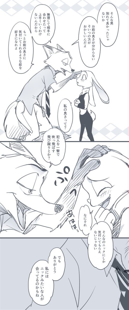 sagara_shino's tweet photo. 過去絵ニクジュディ① https://t.co/jZXBmTQqSa