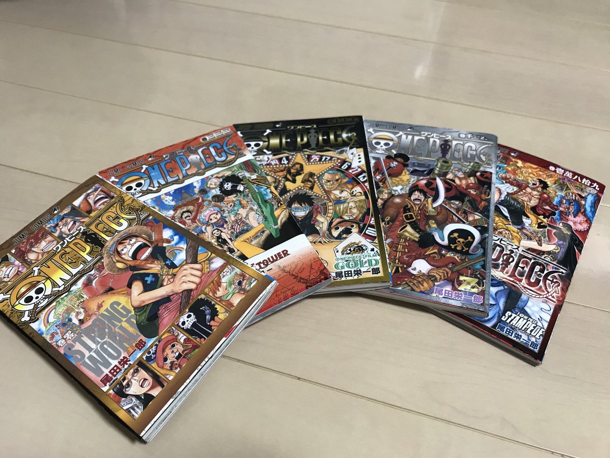 だいちゃん あつ森再熱 One Pieceの映画を見るたびに増えていく非売品のコミック 左から ストロングワールドの０巻 東京ワンピースタワーの333巻 ゴールドの777巻 ゼットの1000巻 そして 今回のスタンピードの100巻 ワンピーススタンピード