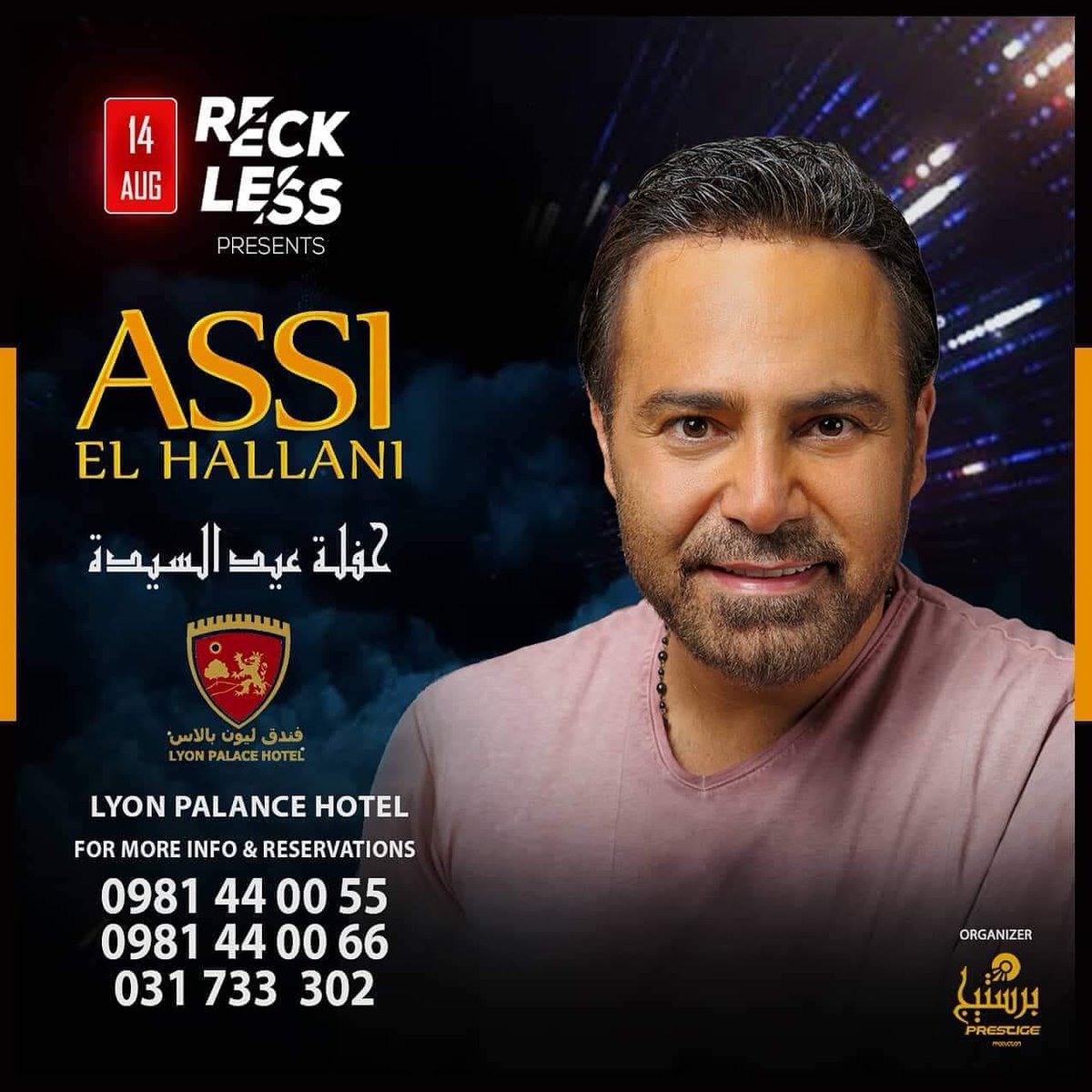 AssiElHallanii's tweet photo. فارس الغناء العربي #عاصي_الحلاني 
في اجمل حفلات الصيف 🔥❤️
١٢ اب #حفلات_لندن #لندن 
١٤ اب #حفلات_عيد_السيدة #سوريا
١٧ اب #مهرجان_قرطاج_الدولي #تونس 

#assielhallani @assihallani https://t.co/HHRqdUFfoB