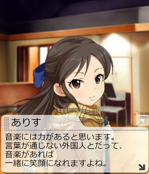 yumeno11037's tweet photo. ありすちゃん、スンッてしたクールなイメージが強いかもですけど「歌の仕事がしたい」の「歌」に対しての彼女の見解は「歌は言葉が通じなくてもみんなで笑顔になれる可能性がある」っていうことなので、笑顔でいることの力とか魅力は彼女はすごく重要視しているんですよ
＃ありすちゃんのすきなとこ https://t.co/d7liiUZfQK