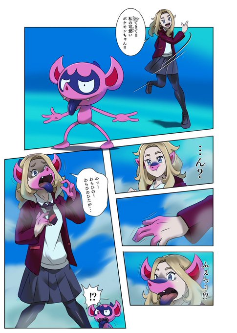 P スプレー使い Spraypoka0711 さんのマンガ一覧 リツイート順 10ページ ツイコミ 仮 P スプレー使い Spraypoka0711 さんのマンガ一覧 リツイート順 10ページ ツイコミ 仮