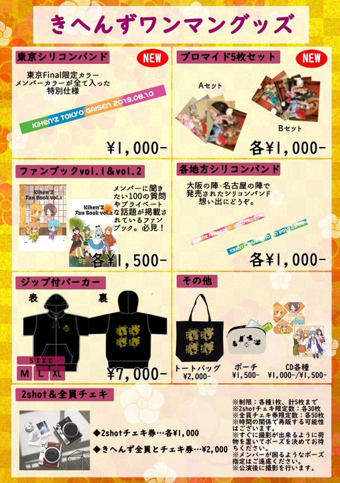 完了しました 木偏に西 木へんに西
