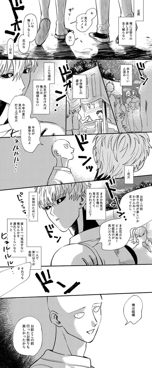 聞こえなくていいです 