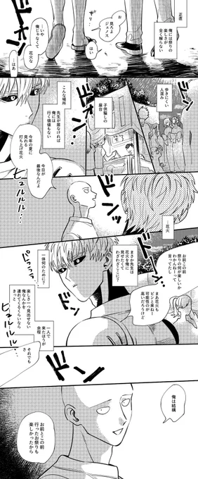 聞こえなくていいです 