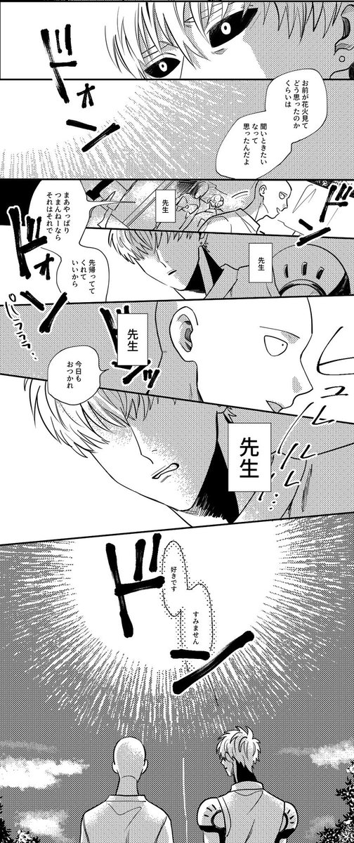 聞こえなくていいです 