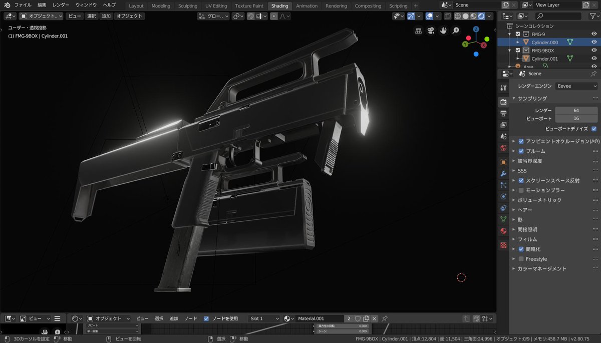 tkm320k's tweet photo. FMG-9
#b3d #Eevee https://t.co/FWoH7yxT8G