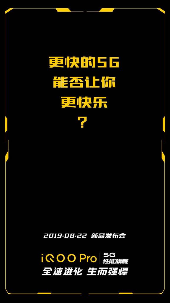 stufflistings's tweet image. I can now confirm that the Vivo IQoo Pro 5G will be unveiled on August 22.
Plus, there might be a surprise coming up with the device. 
#vivo #vivoiqoo #vivoiqoopro5g