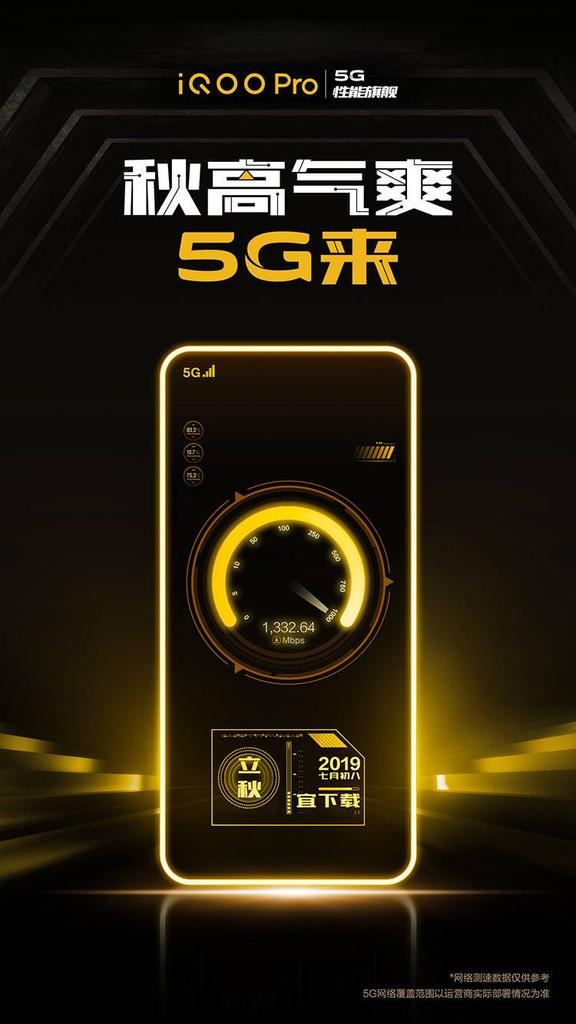 stufflistings's tweet image. I can now confirm that the Vivo IQoo Pro 5G will be unveiled on August 22.
Plus, there might be a surprise coming up with the device. 
#vivo #vivoiqoo #vivoiqoopro5g