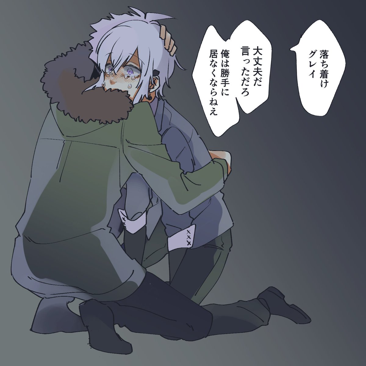 #いいねした方の探索者に自探索者がハグをする
柊人→グレイちゃん
らくがき!!
某セッションであったシーンを切り取りました……
トラウマフラッシュバックして発狂グレイちゃんがレアだった…… 