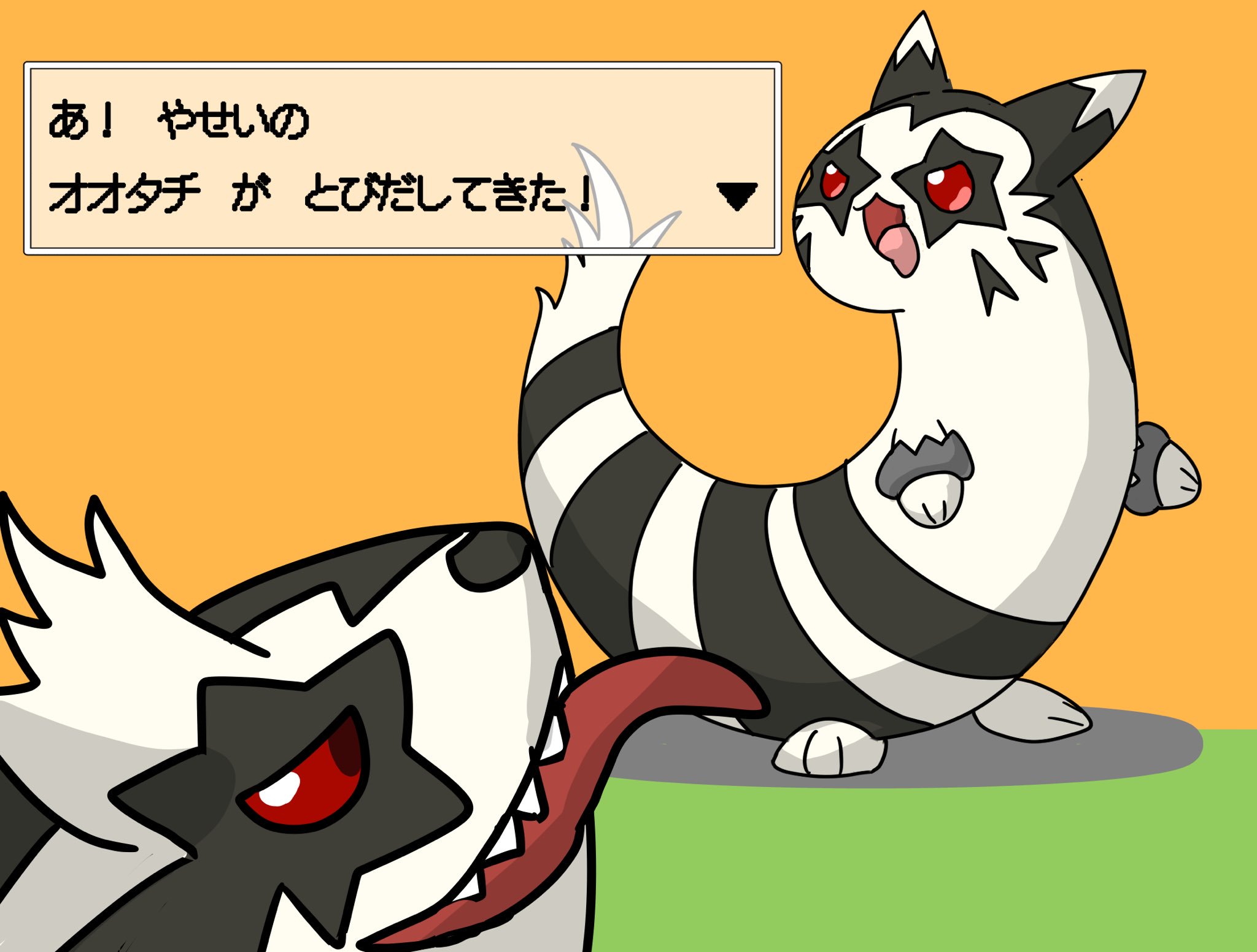 にっける らくがき イマドキのガラルっぽいオオタチ君 たぶん既出 キャラが若干被っていた後輩が新規リージョン 進化 系を獲得した今 オオタチ君達に出番はあるのだろうか ポケモン剣盾 T Co 72h1q23rqy Twitter