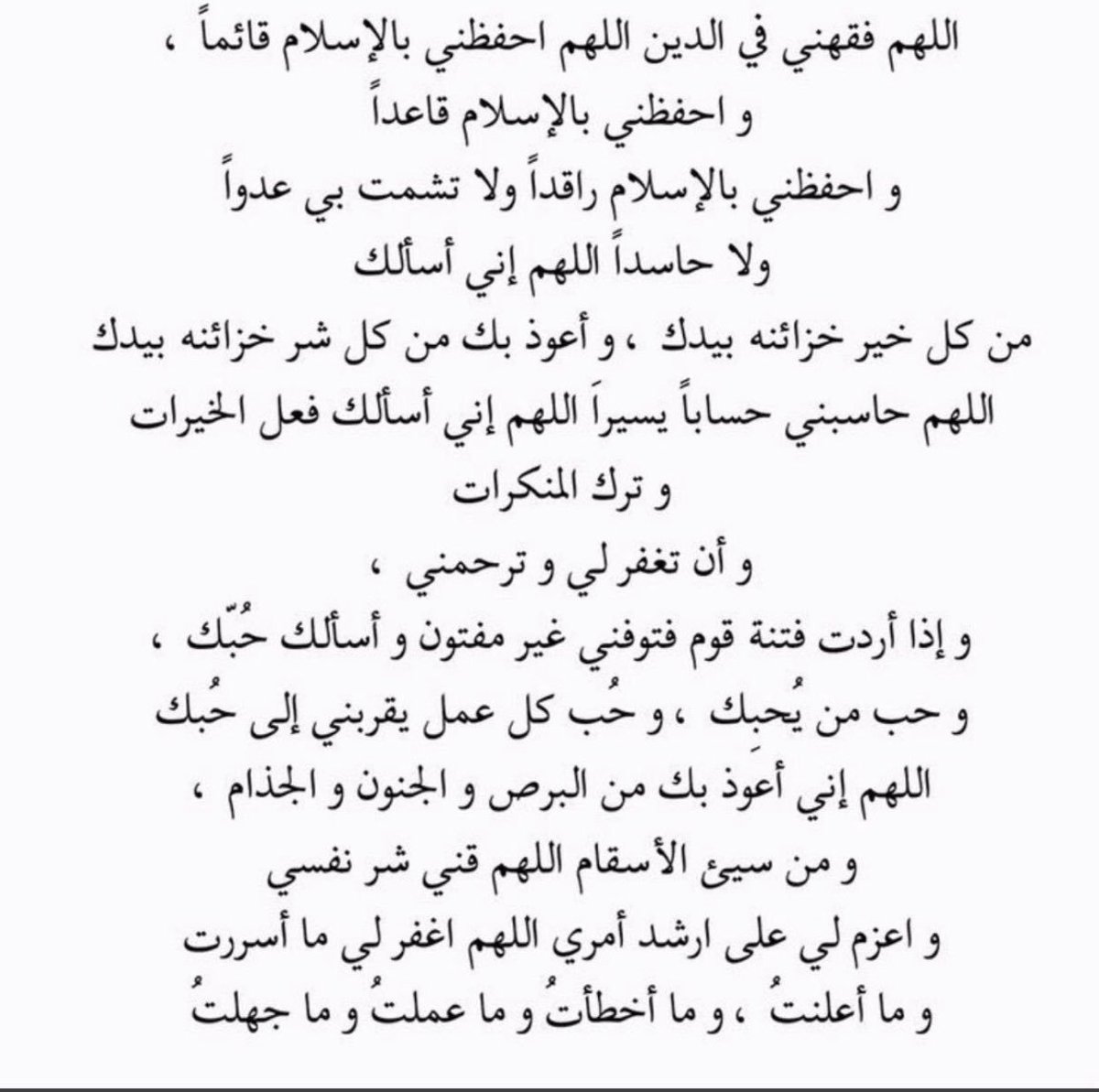 rlll04's tweet photo. #يوم_عرفه2019
يوم واحد في العام قد يغيّر حياتك للأفضل"
جهزو أمّانيكم واستعدوا ليَوم عظيم ورب كريم يسمع الدعاء ويفتح أبواب السماء💛💛. https://t.co/XyyyC2IUhs