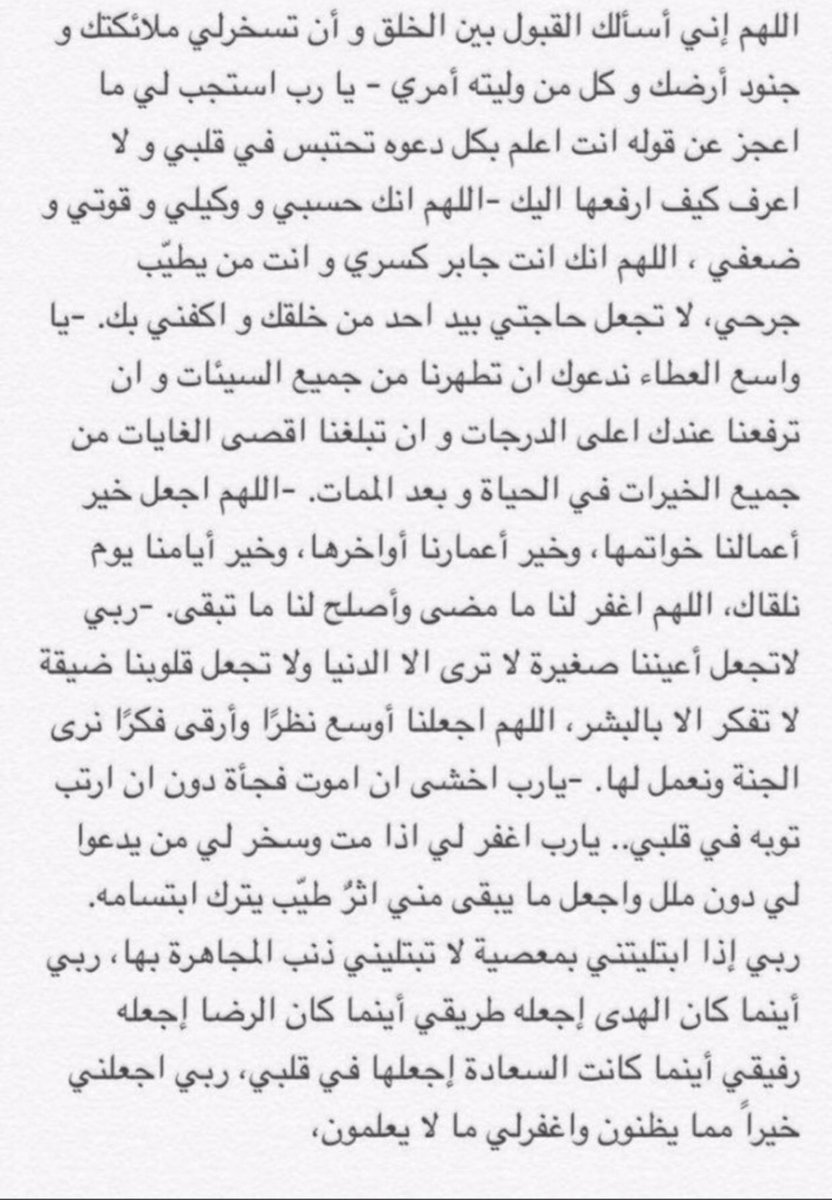 rlll04's tweet photo. #يوم_عرفه2019
يوم واحد في العام قد يغيّر حياتك للأفضل"
جهزو أمّانيكم واستعدوا ليَوم عظيم ورب كريم يسمع الدعاء ويفتح أبواب السماء💛💛. https://t.co/XyyyC2IUhs
